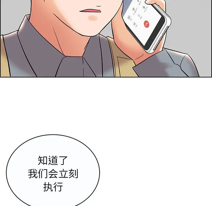 人性放逐游戏第12话