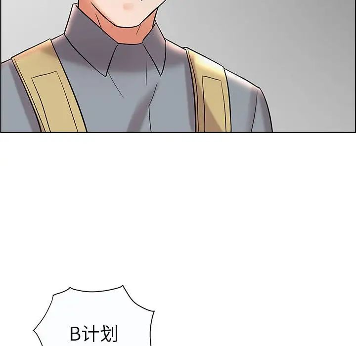 人性放逐游戏第12话