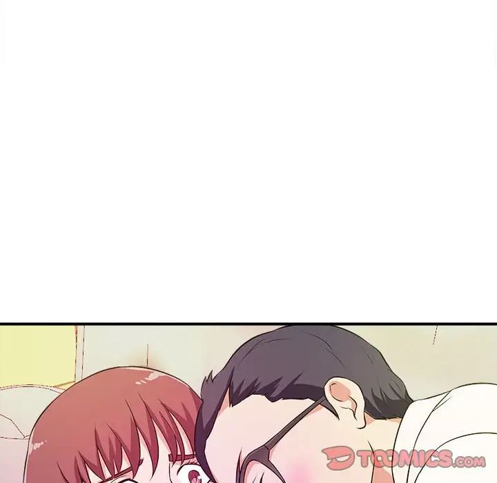 沉重的學分第13話