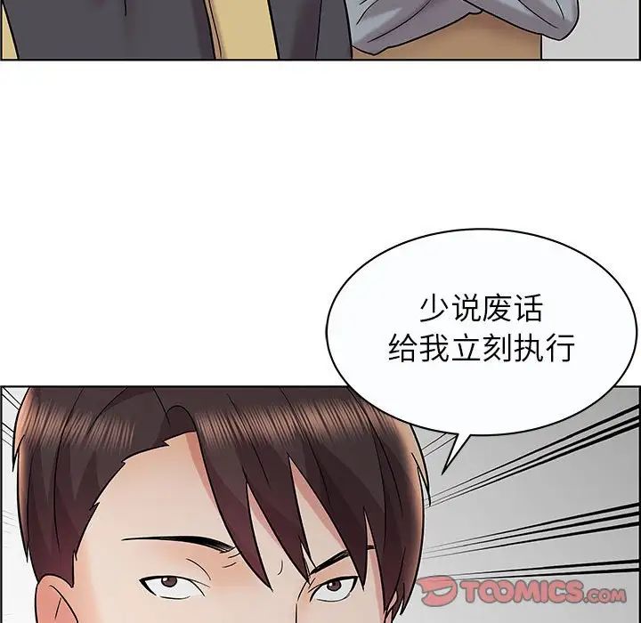 人性放逐游戏第12话