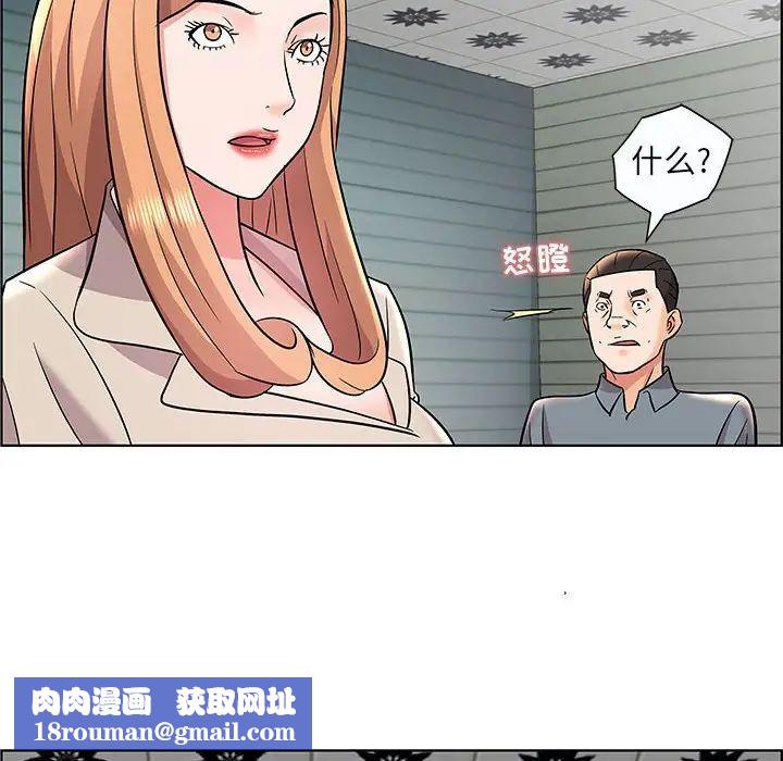 人性放逐游戏第12话