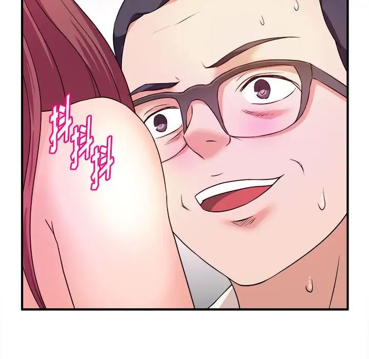 沉重的学分第13话