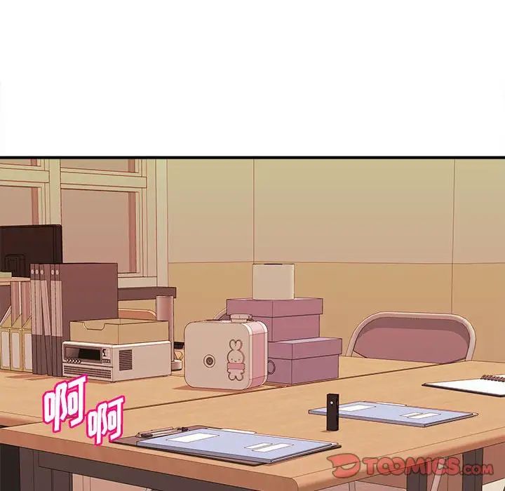 沉重的学分第13话