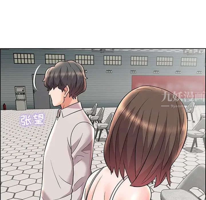 人性放逐遊戲第12话