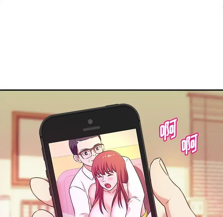 沉重的学分第13话