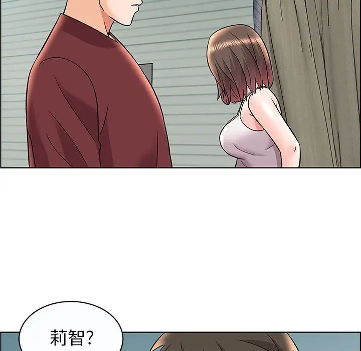 人性放逐游戏第12话