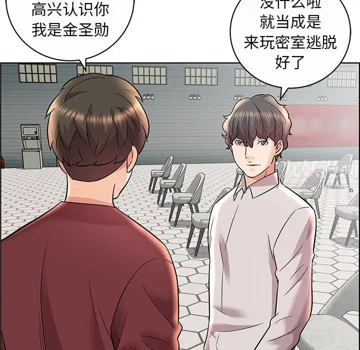 人性放逐游戏第12话