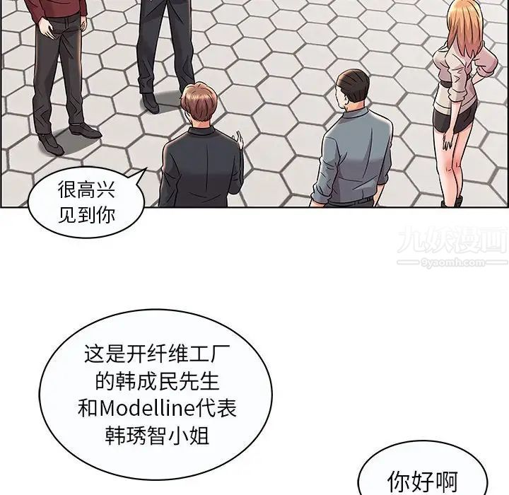 人性放逐游戏第12话