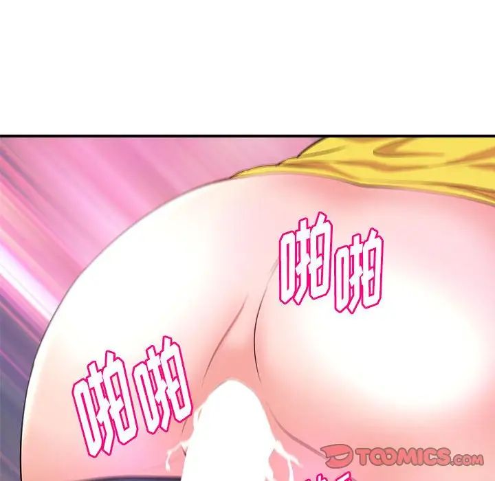 沉重的学分第14话