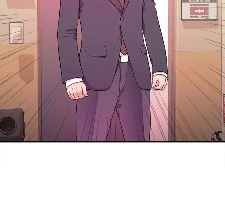 沉重的学分第14话