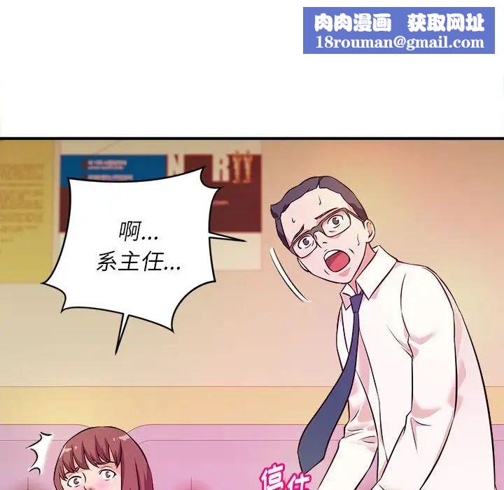 沉重的学分第14话