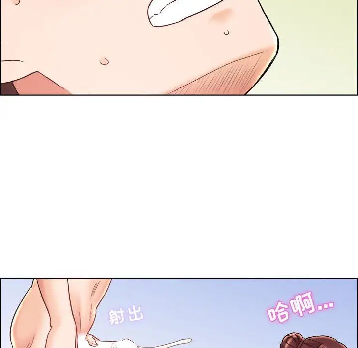 人性放逐游戏第13话