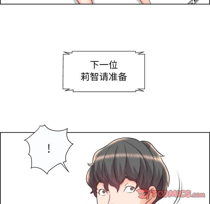 人性放逐游戏第13话