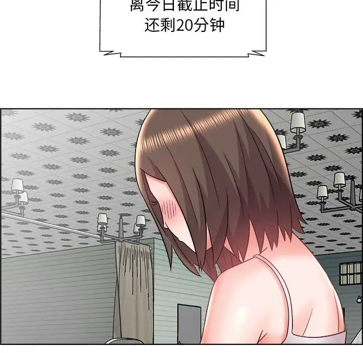 人性放逐游戏第13话