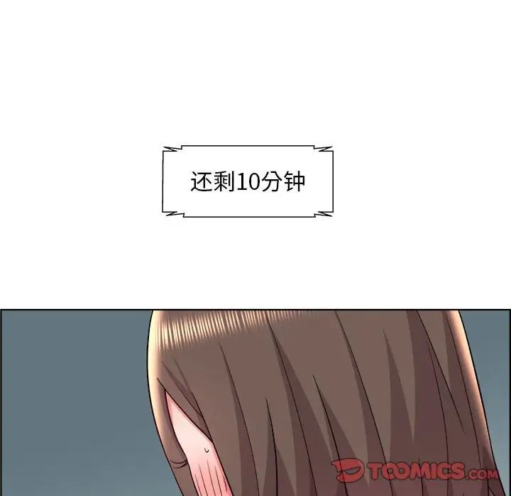 人性放逐游戏第13话