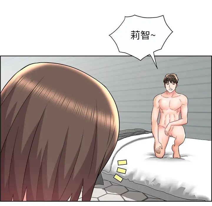 人性放逐游戏第13话