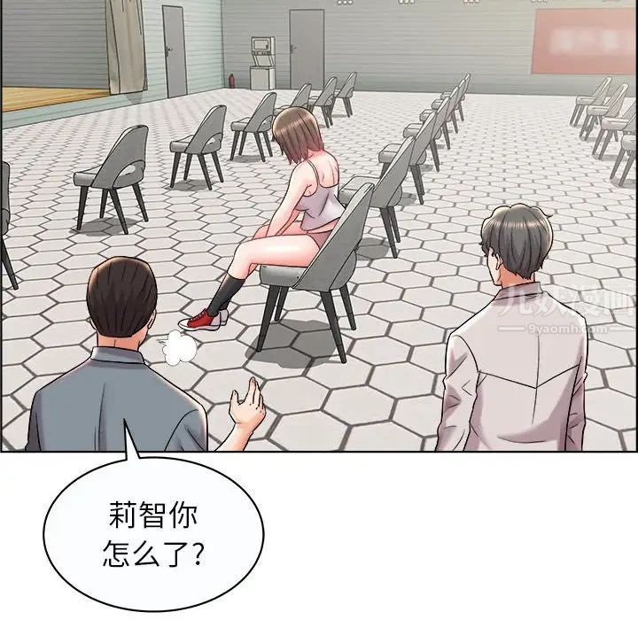 人性放逐游戏第13话