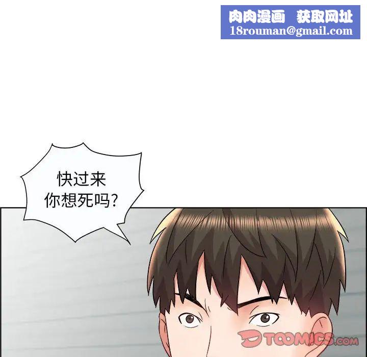 人性放逐游戏第13话