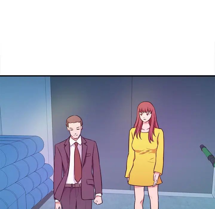 沉重的学分第14话