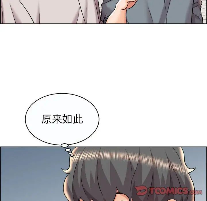 人性放逐游戏第13话