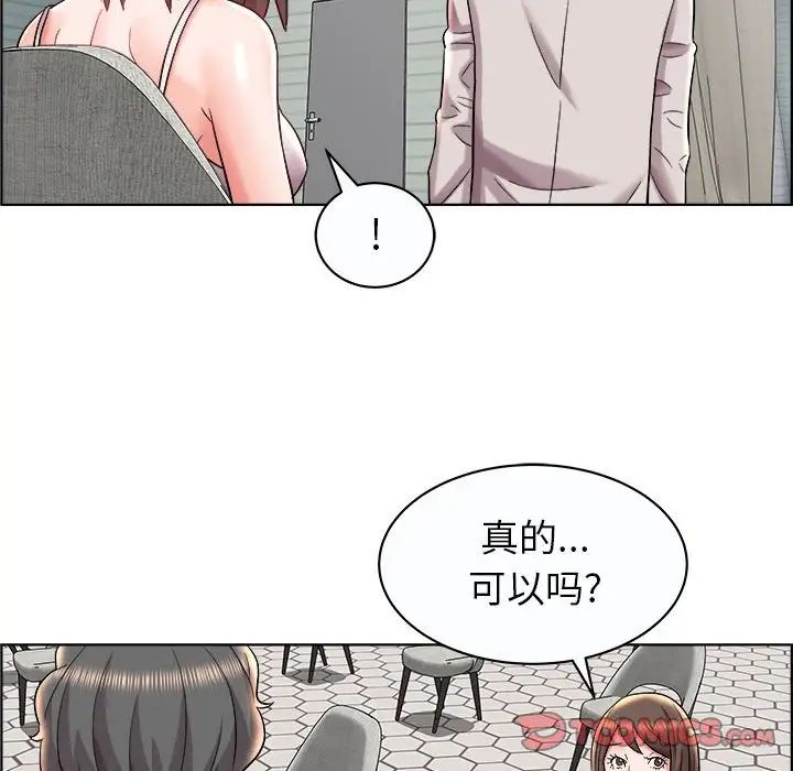 人性放逐游戏第13话