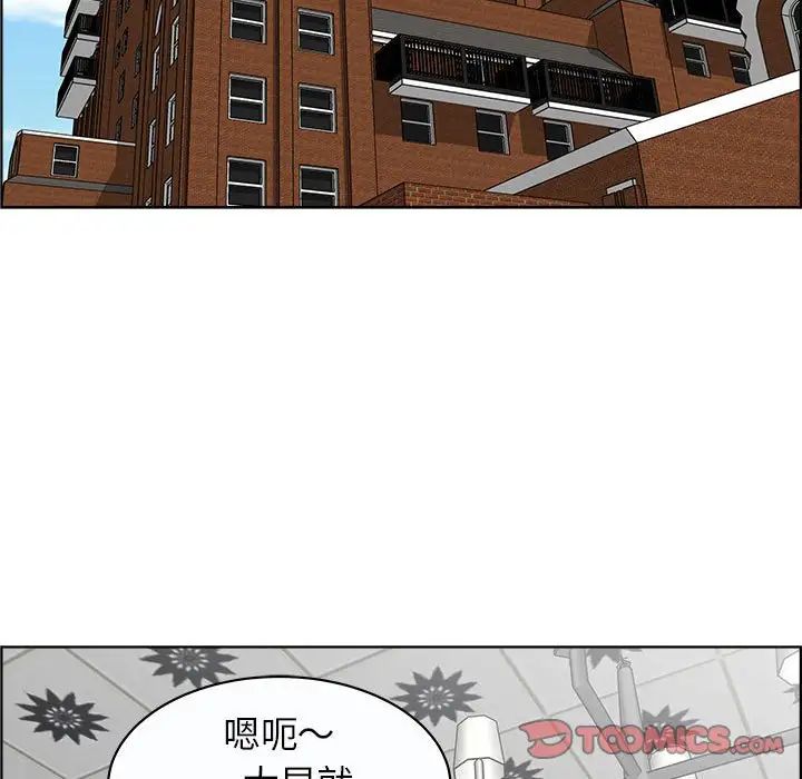 人性放逐游戏第13话