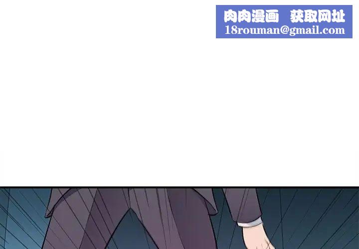 沉重的學分第15話