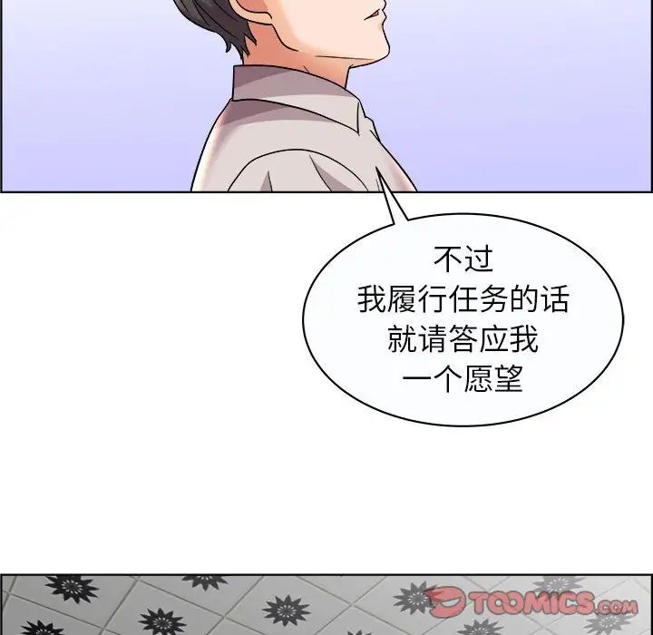 人性放逐游戏第13话