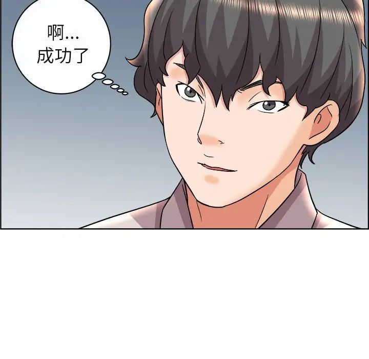 人性放逐游戏第13话