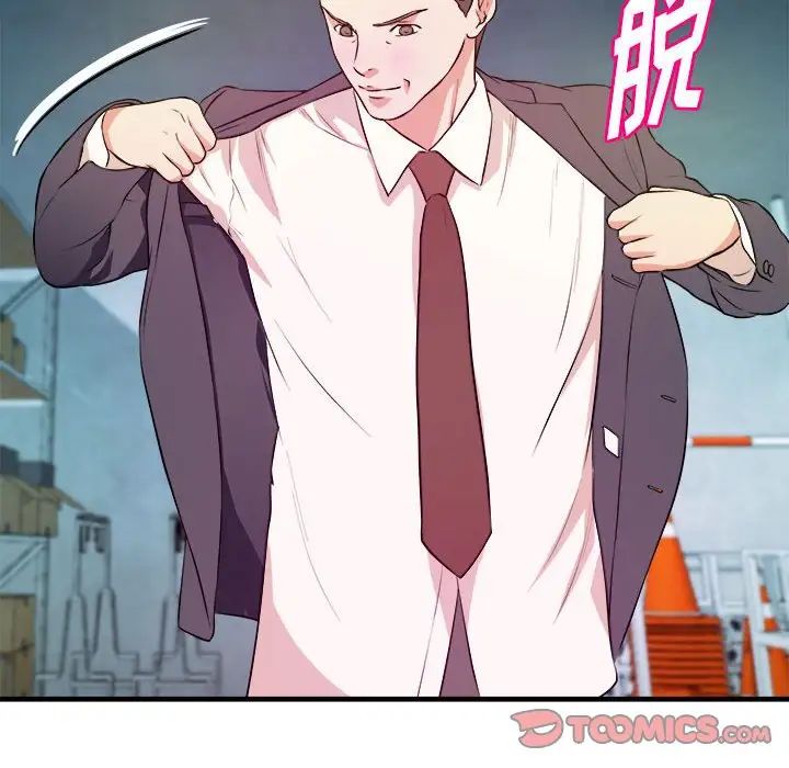 沉重的学分第15话