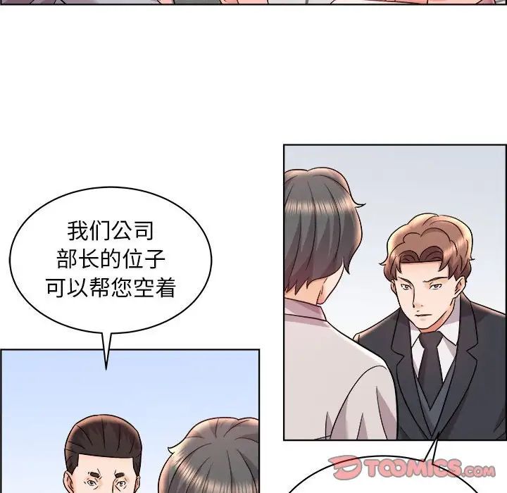 人性放逐游戏第14话