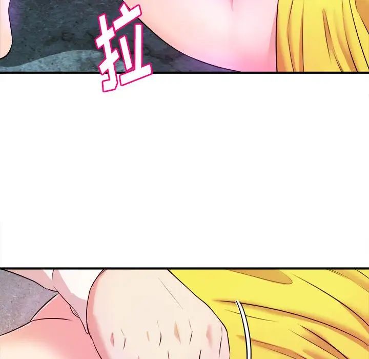 沉重的学分第15话