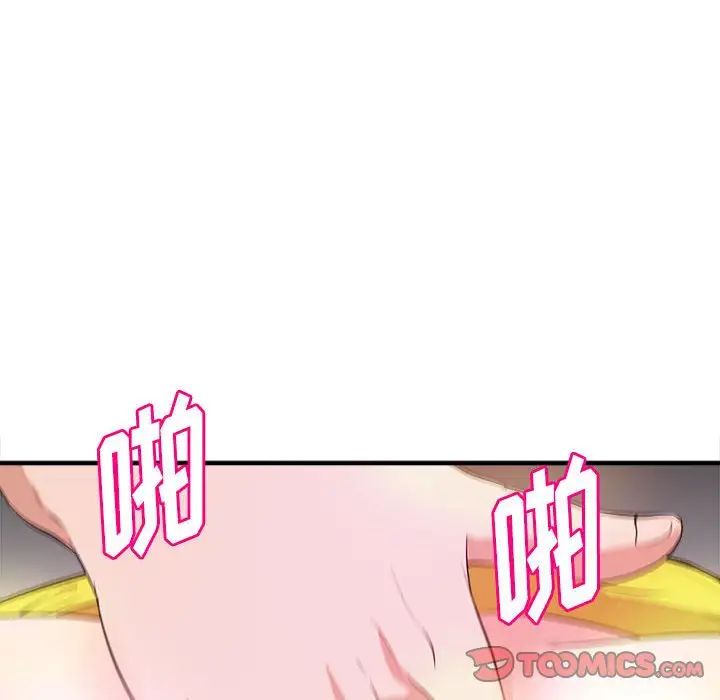 沉重的学分第15话