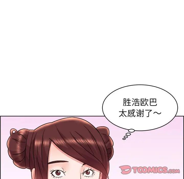 人性放逐游戏第14话