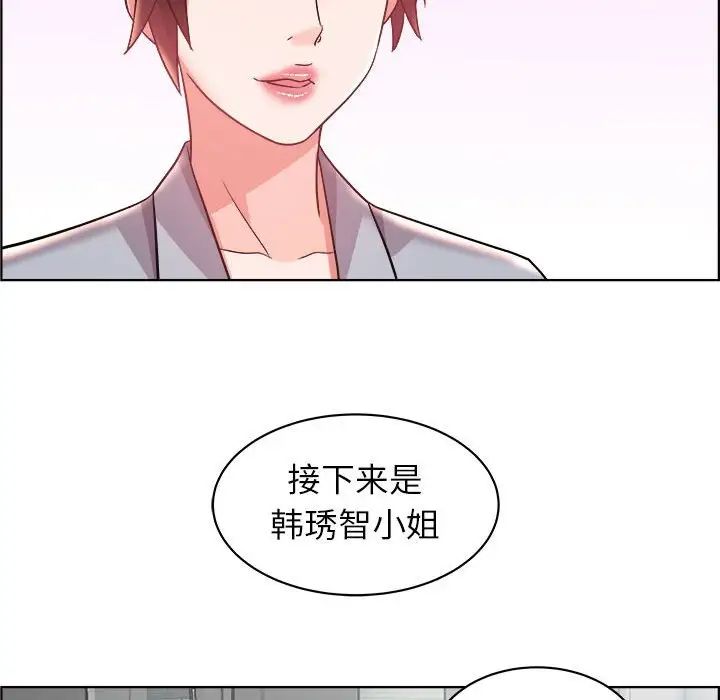 人性放逐游戏第14话