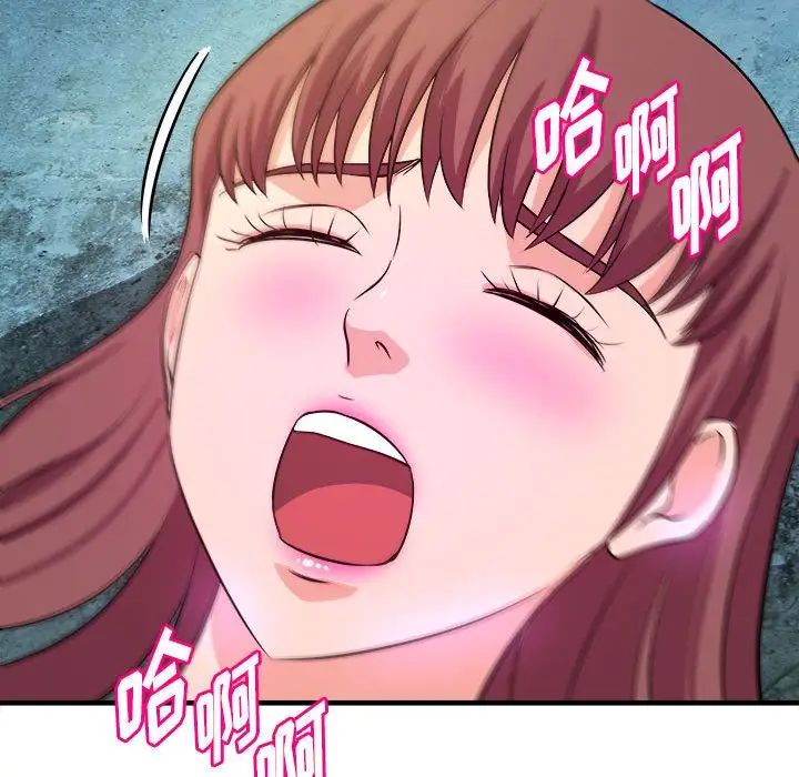 沉重的学分第15话