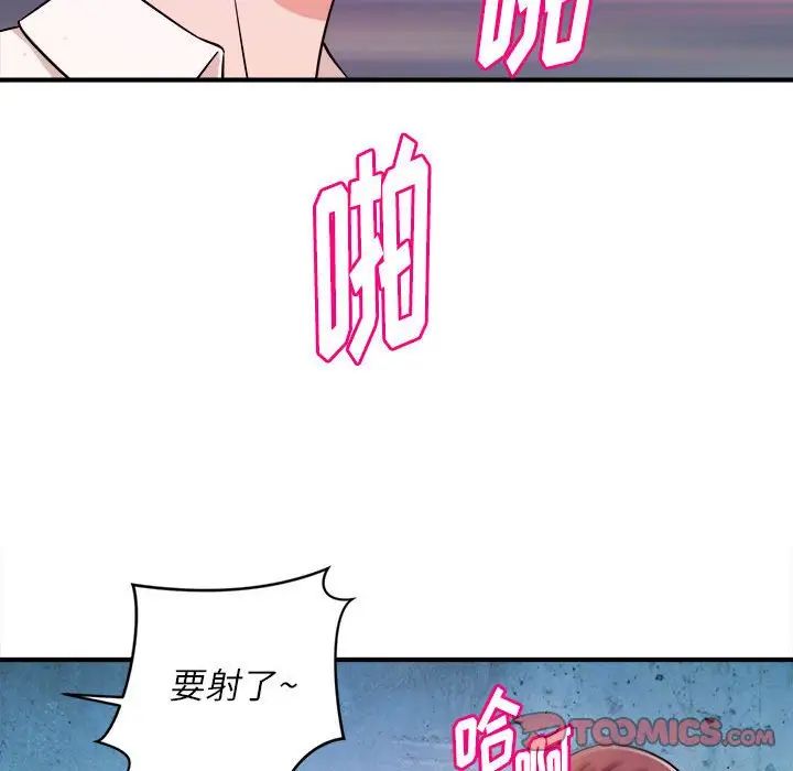 沉重的学分第15话