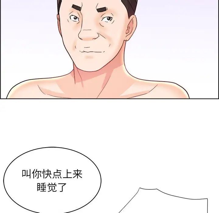 人性放逐游戏第14话