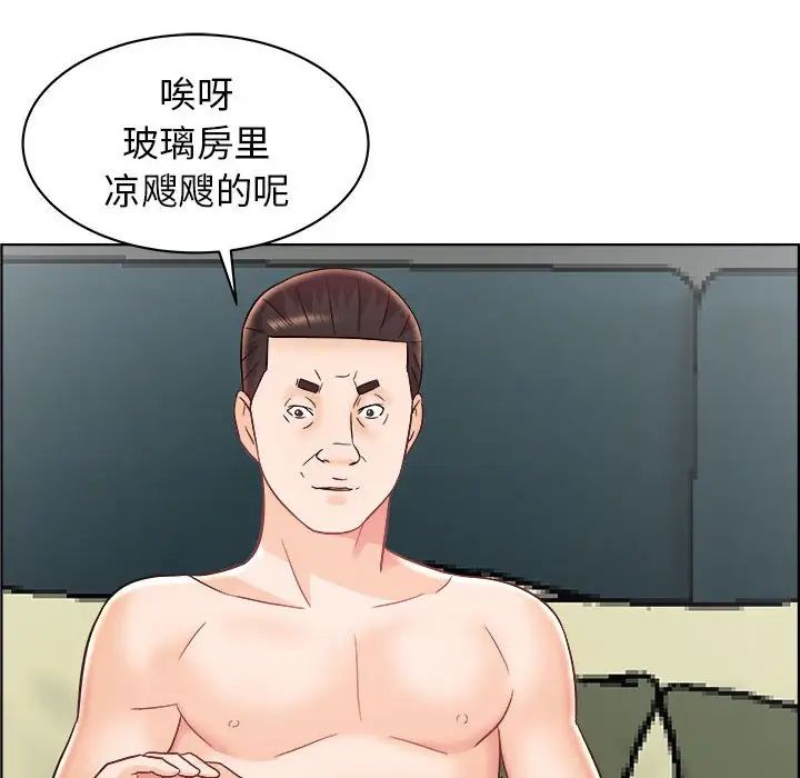 人性放逐游戏第14话
