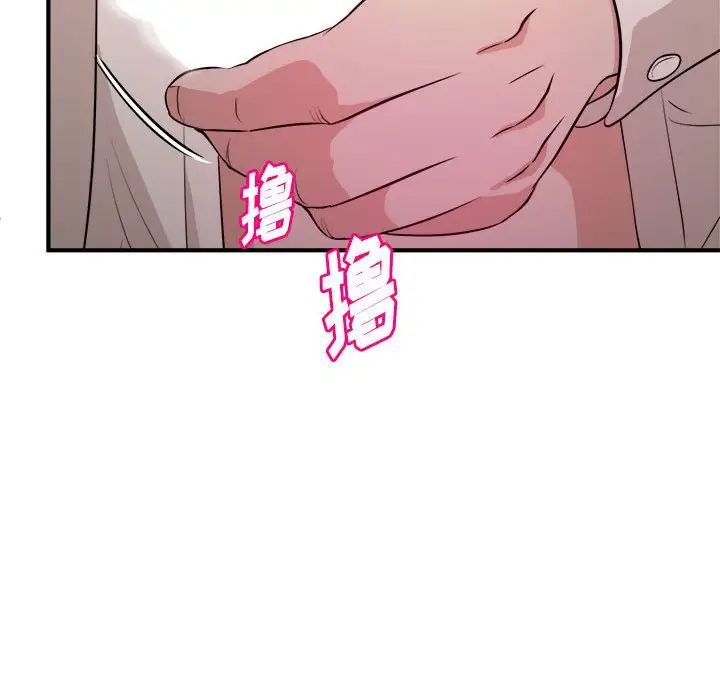 沉重的学分第15话