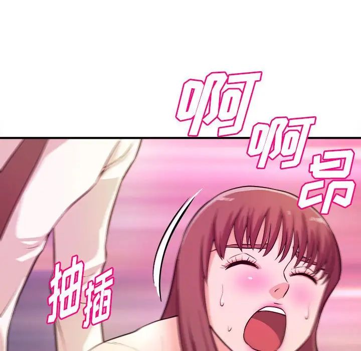 沉重的学分第15话