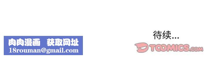 沉重的學分第15話