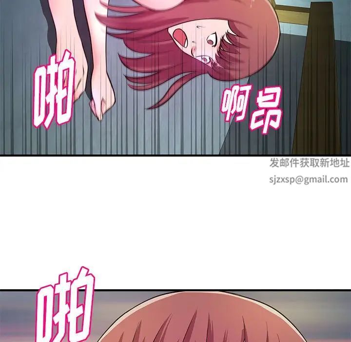 沉重的学分第16话