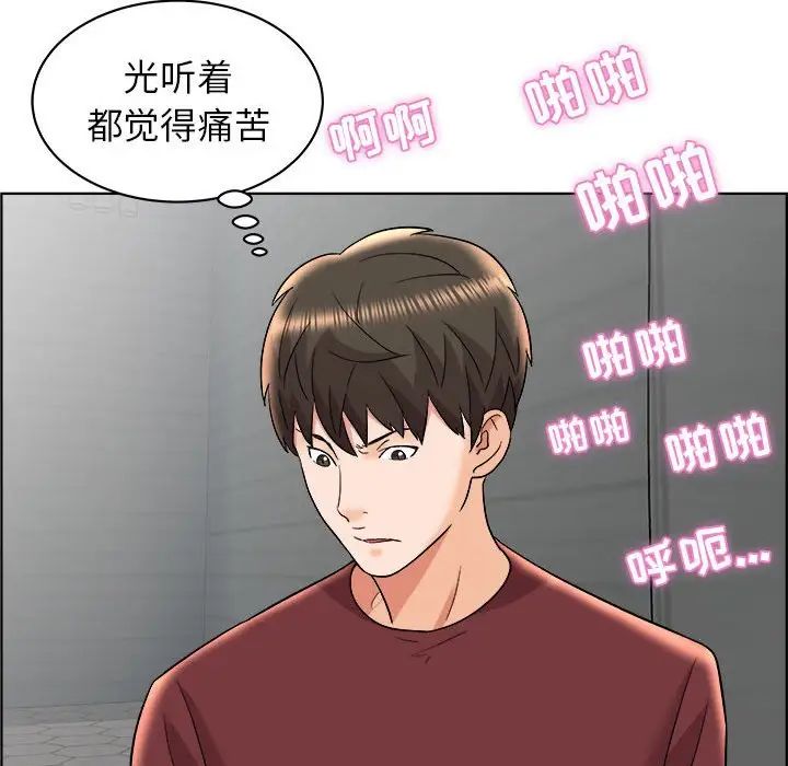 人性放逐游戏第15话