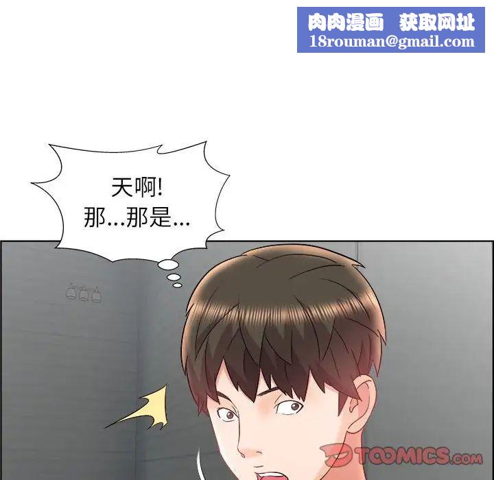 人性放逐游戏第15话