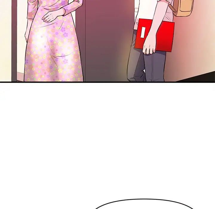 沉重的学分第16话