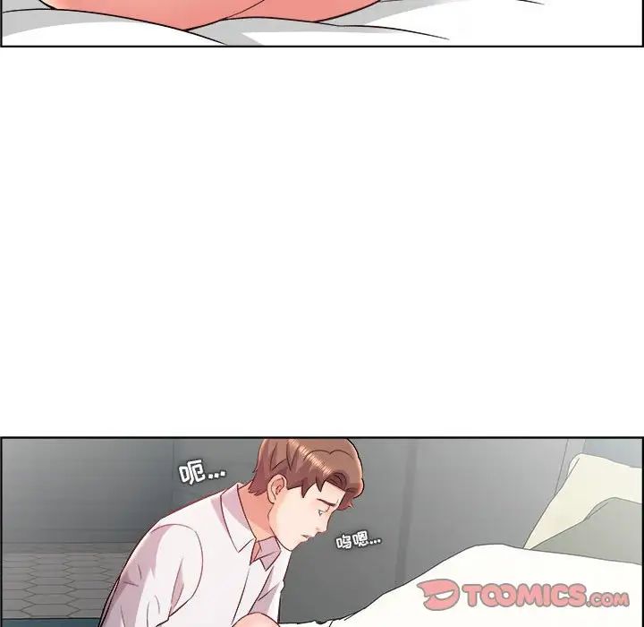 人性放逐遊戲第15话