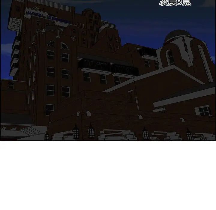 人性放逐遊戲第15话