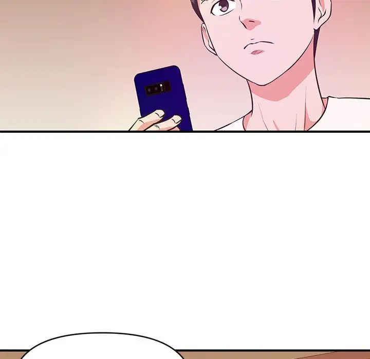 沉重的学分第16话