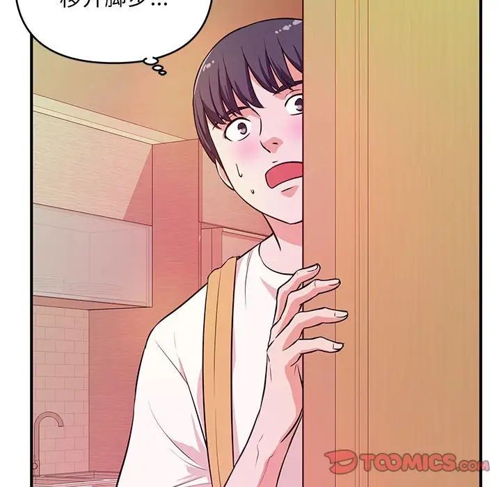 沉重的学分第16话